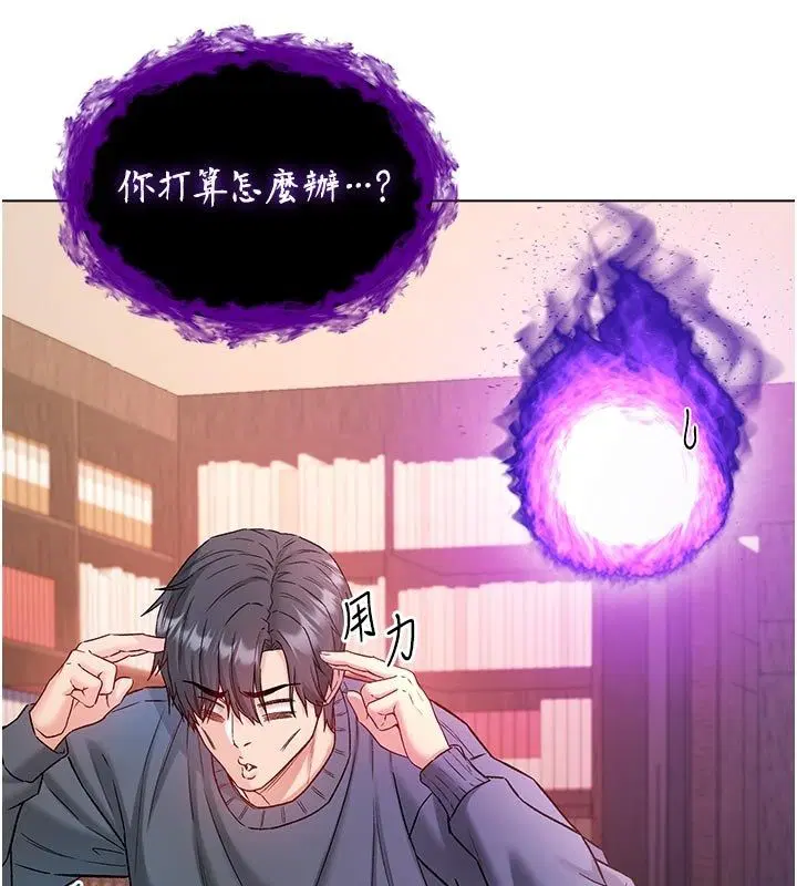 第36話