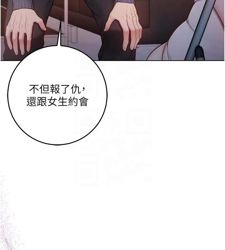 第36話