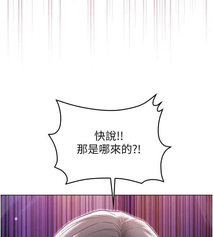 第36話