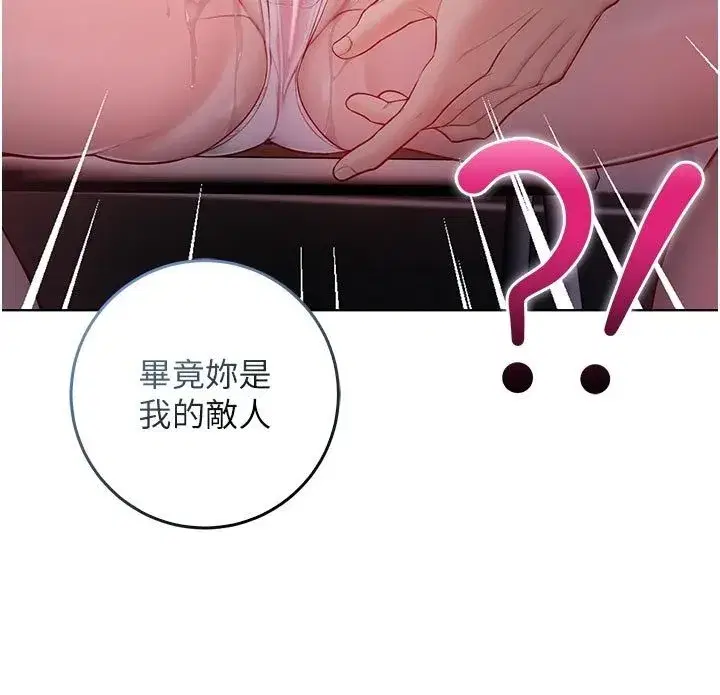 第37話