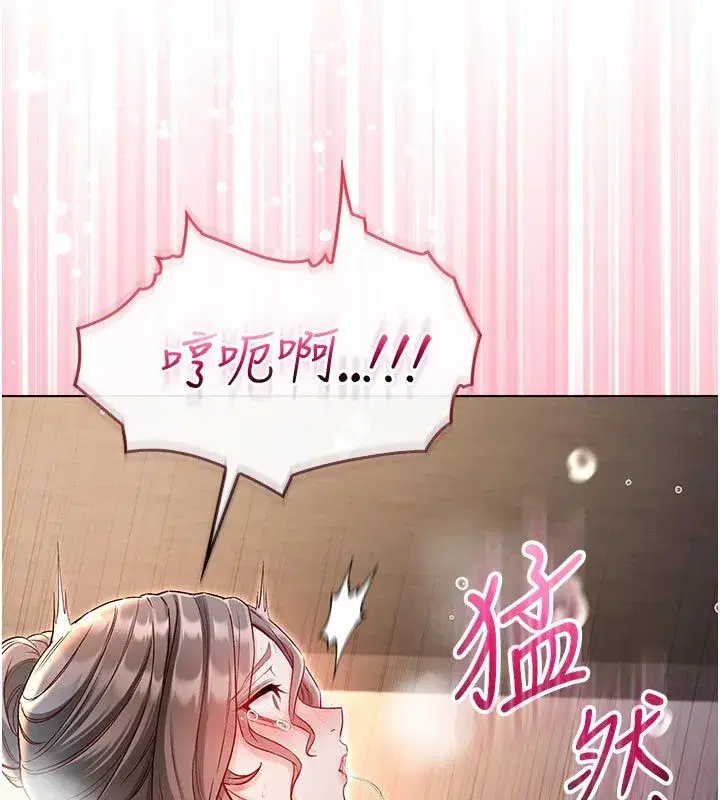 第37話