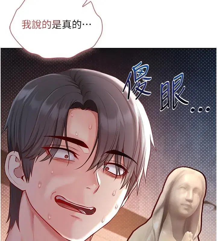 第37話