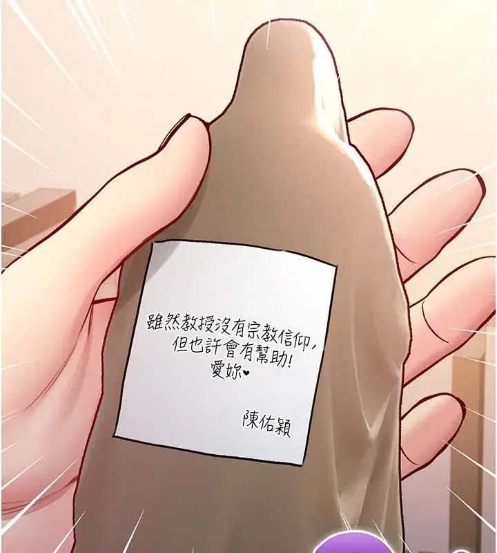 第37話