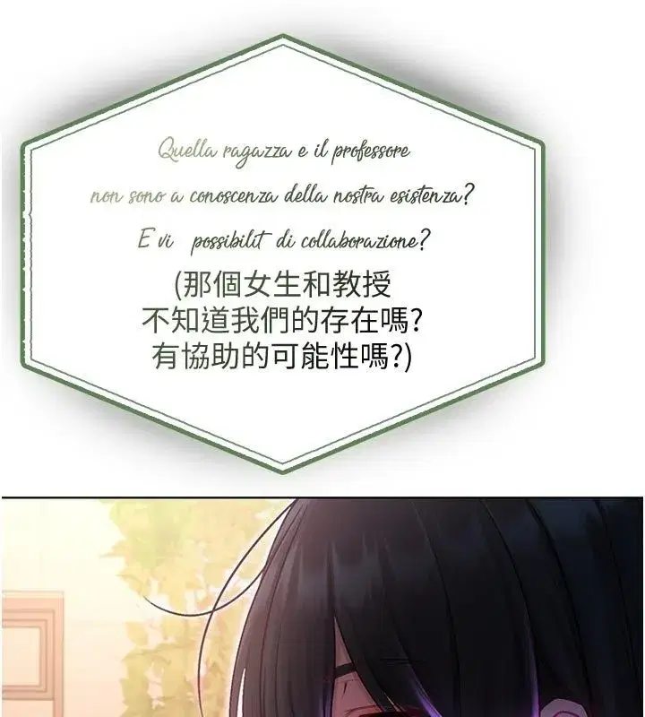 第37話