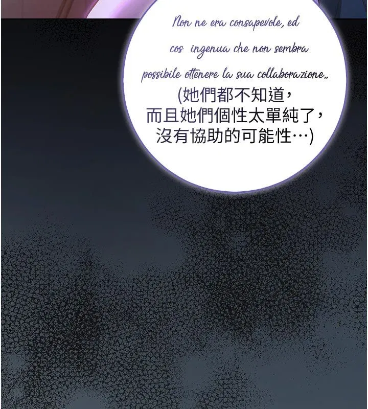 第37話