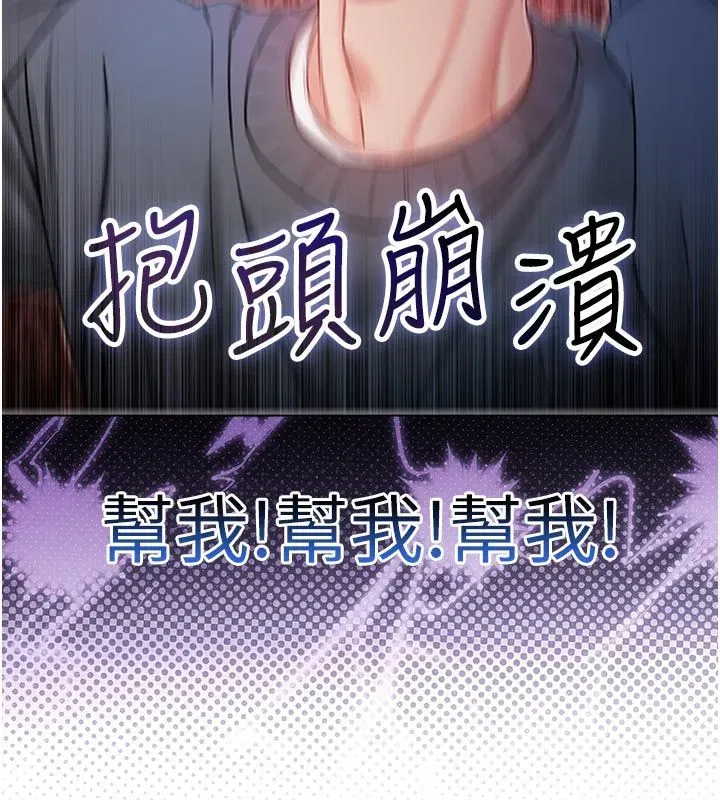 第37話