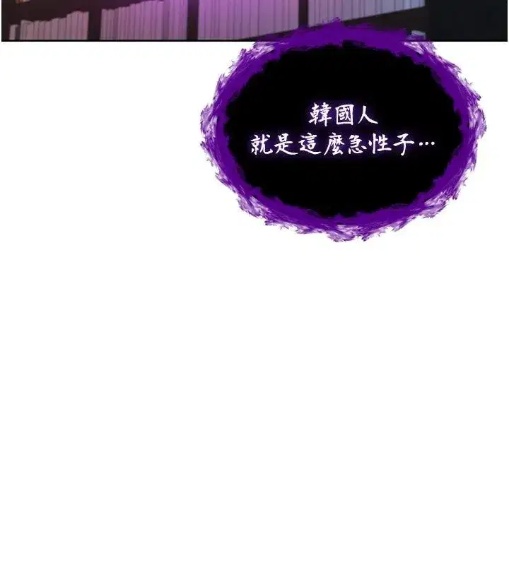 第37話