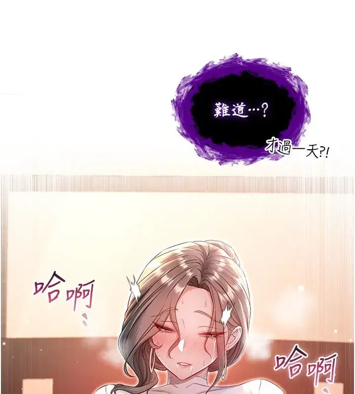 第37話