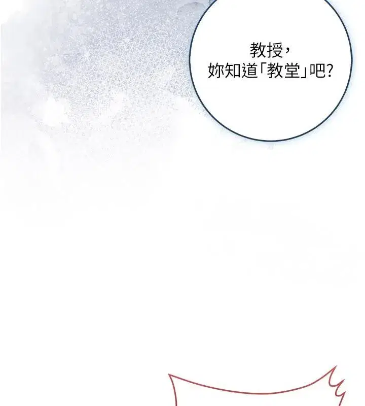 第37話