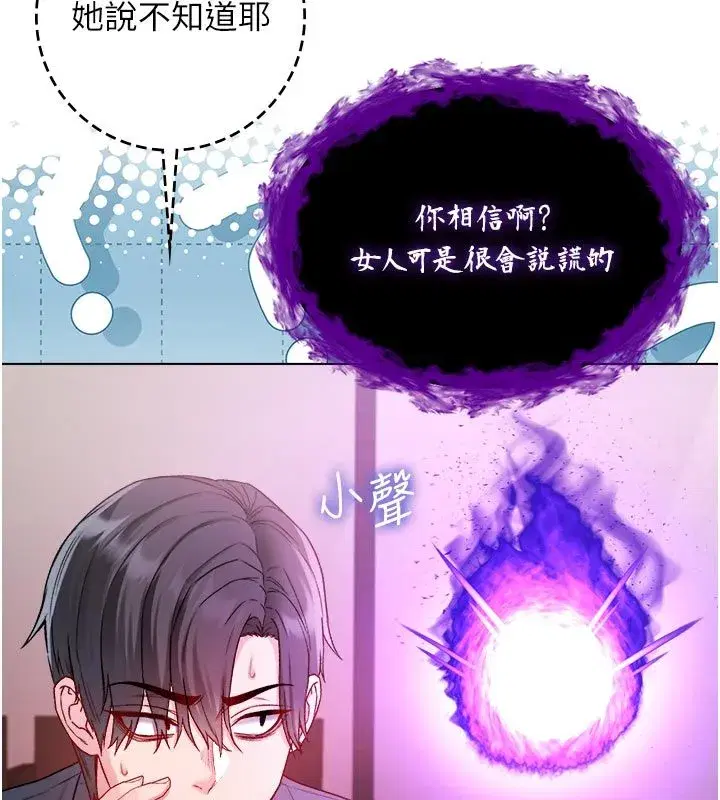 第37話