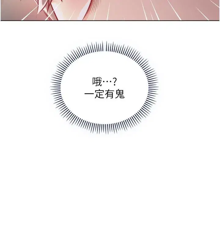 第37話