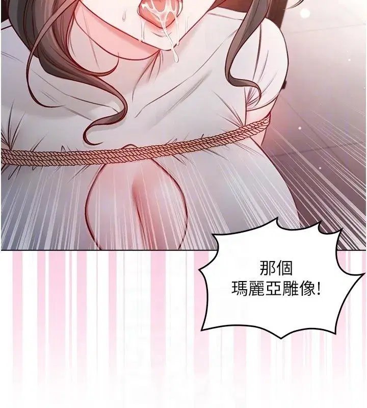 第37話