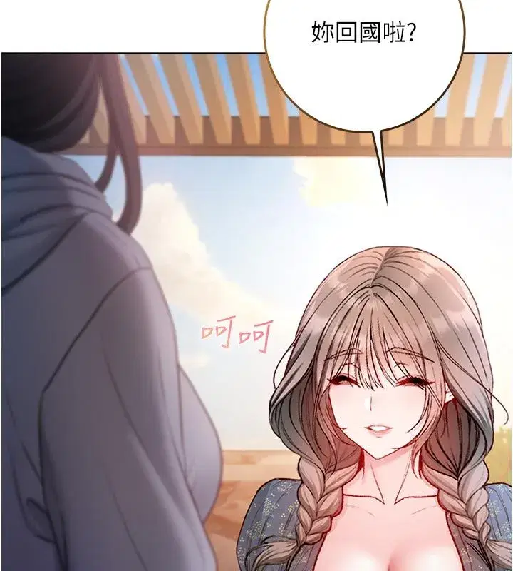 第37話