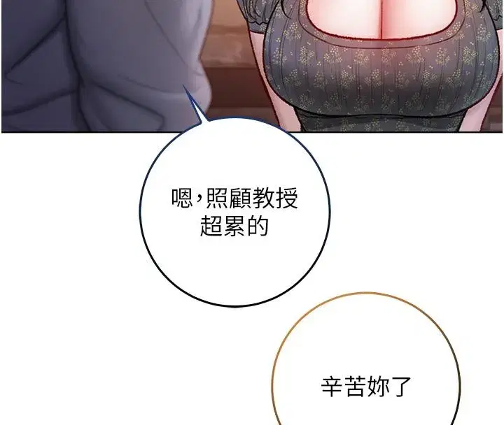 第37話