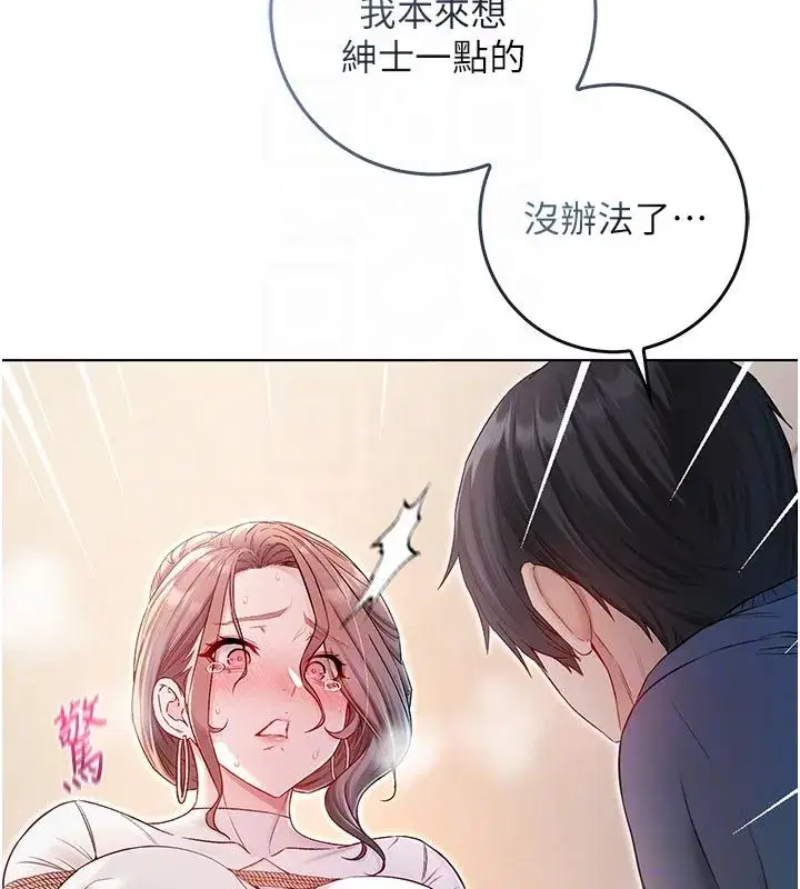 第37話