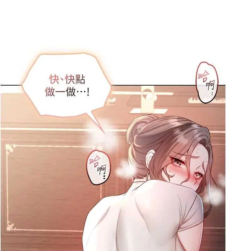 第38話