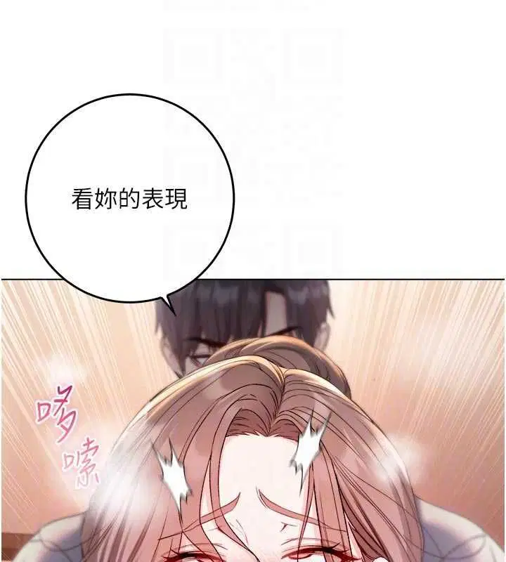 第38話