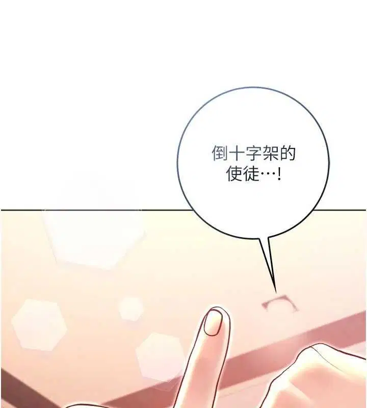 第38話