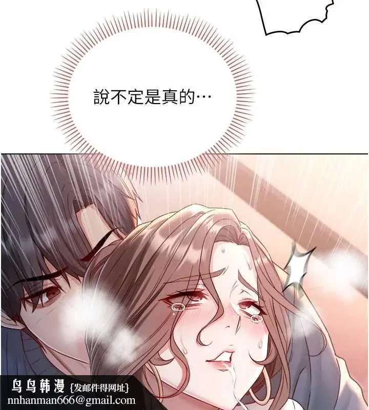 第38話