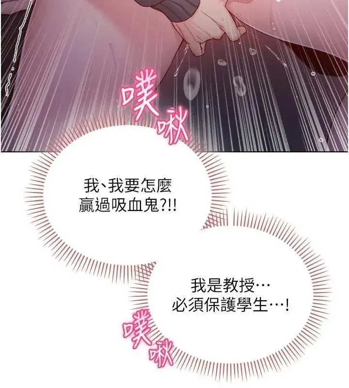 第39話