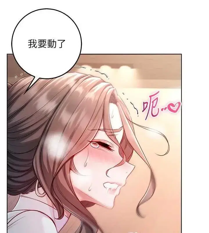 第39話