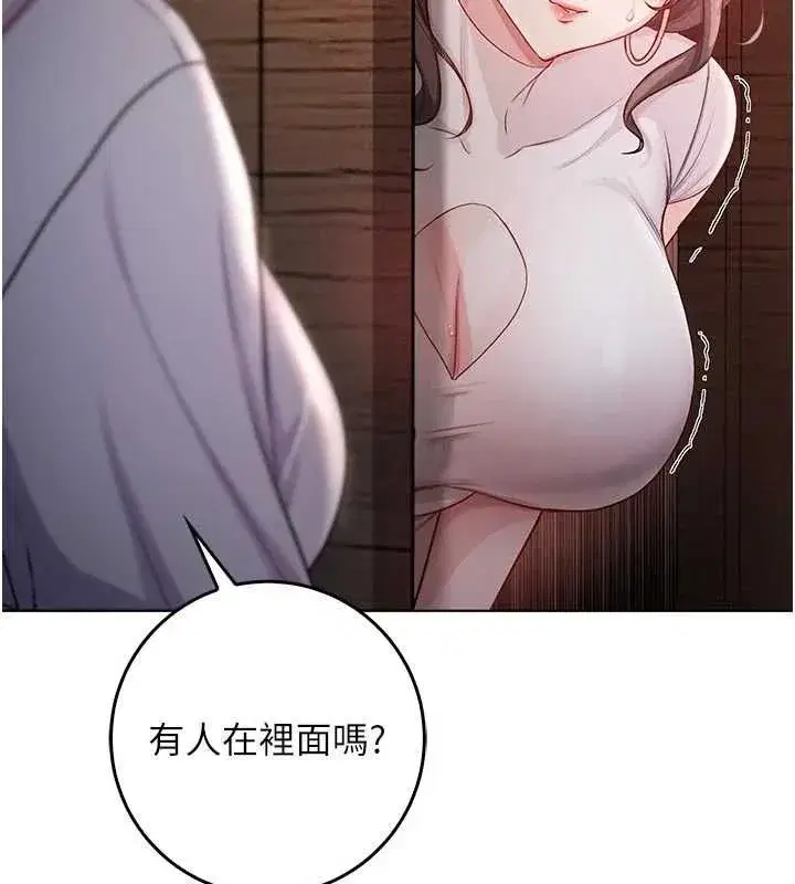第39話