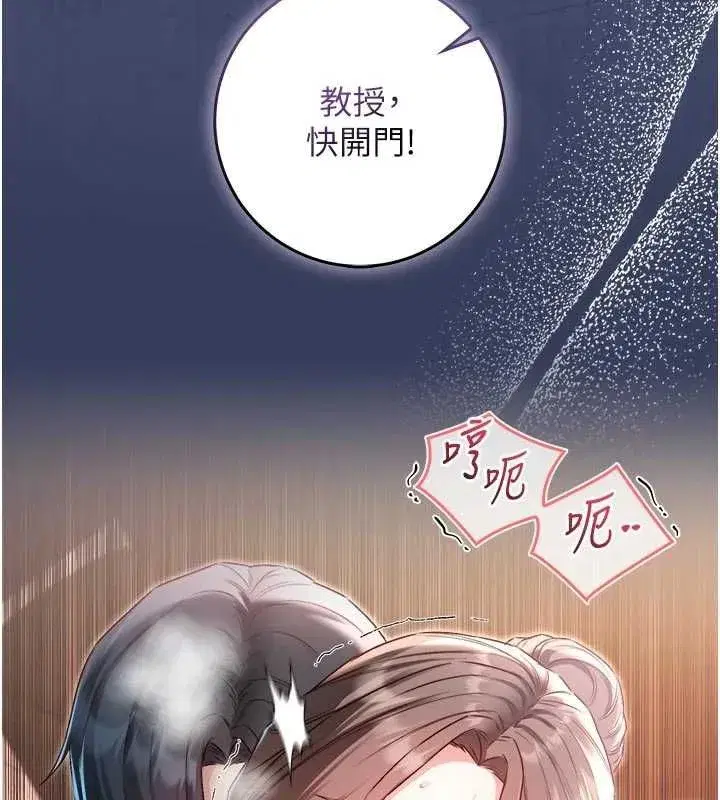 第39話