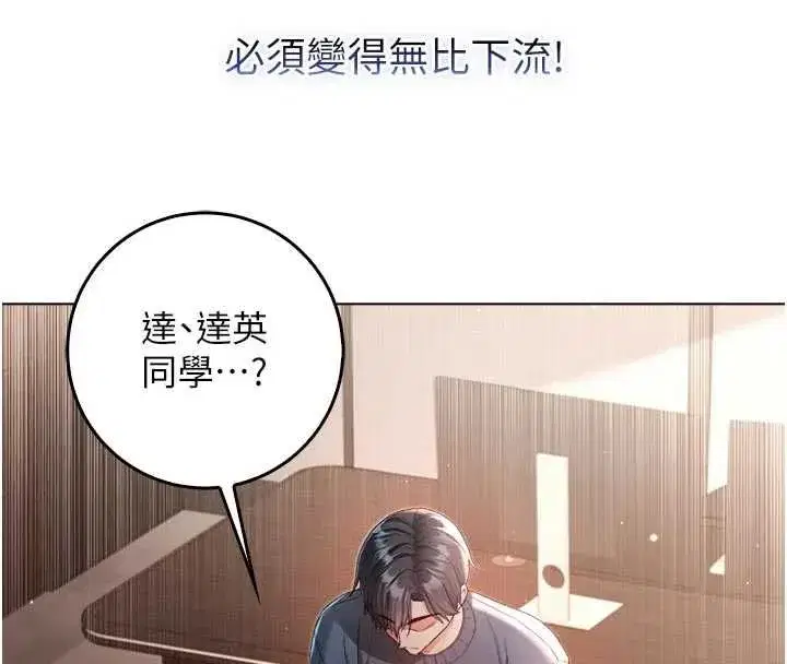 第39話