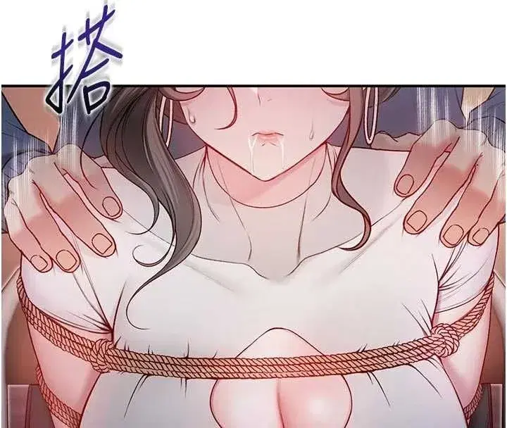 第39話