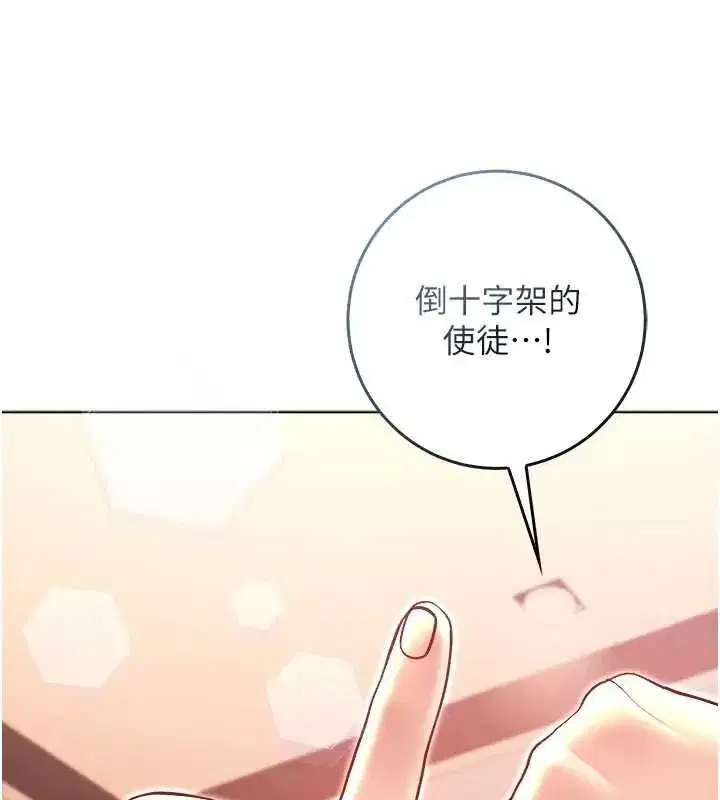 第39話