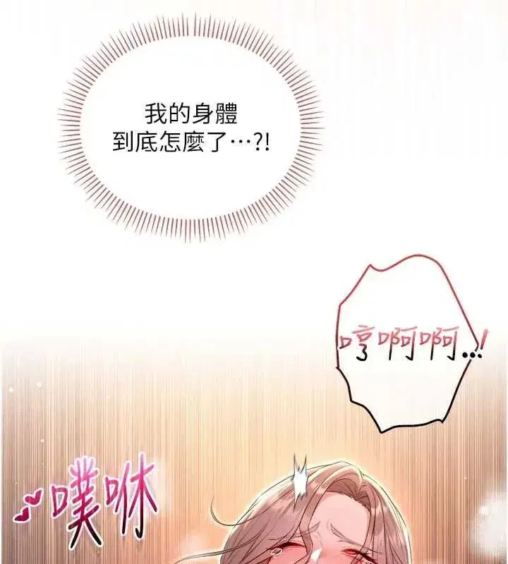 第39話