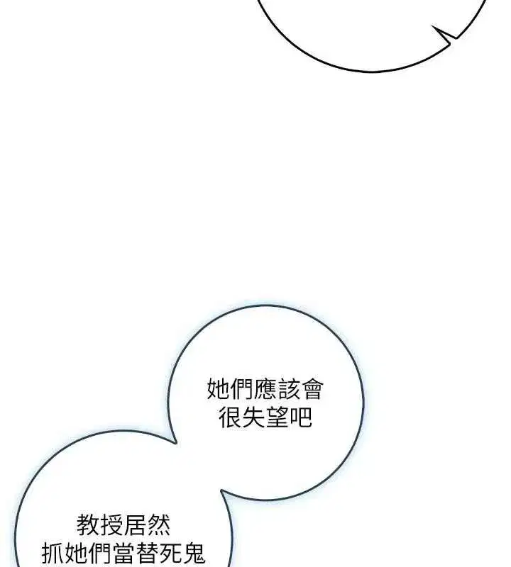 第39話