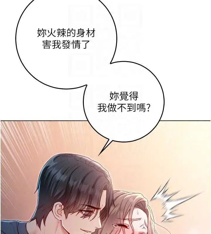 第39話