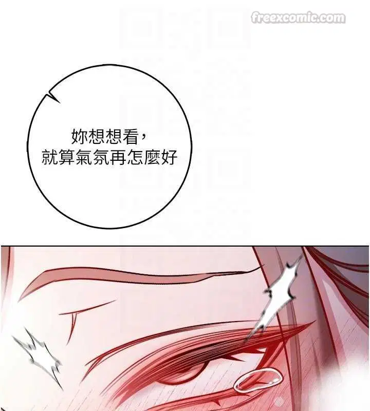 第40話