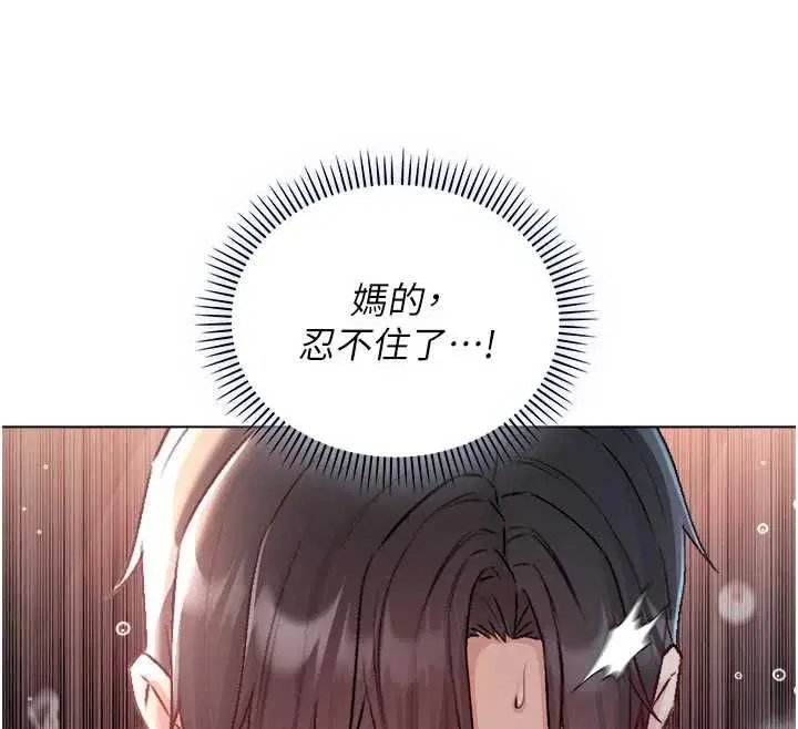 第40話