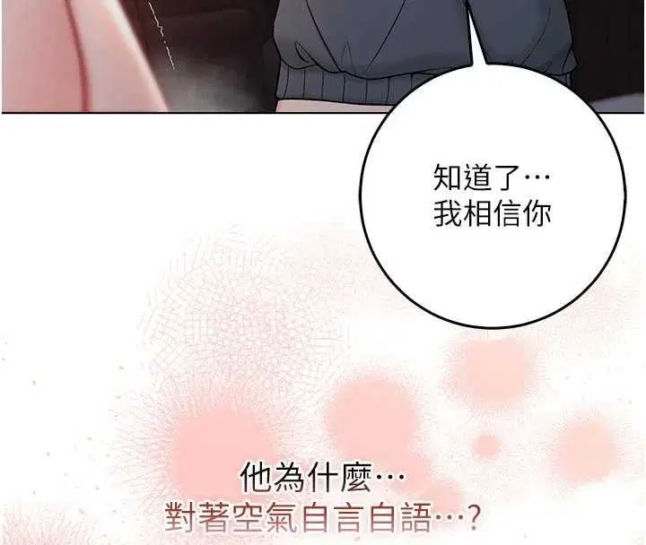第40話