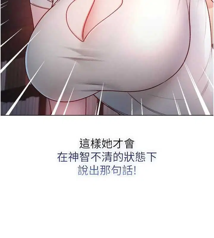 第40話