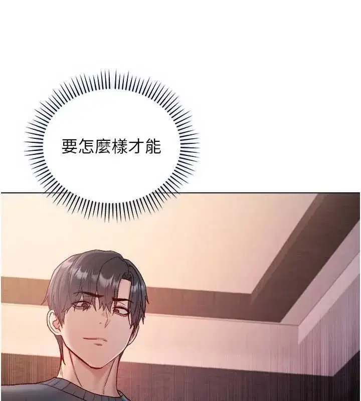 第41話
