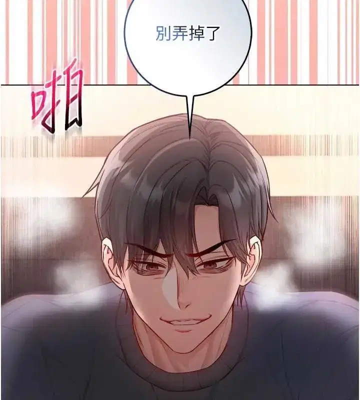 第41話