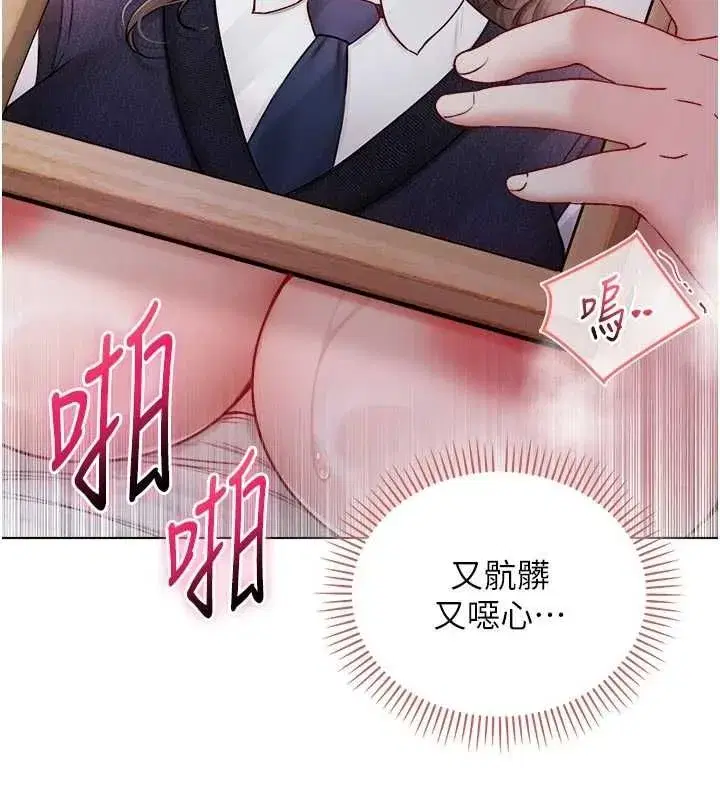 第41話