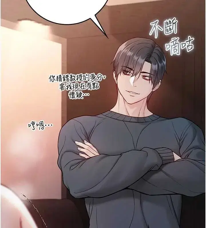 第41話