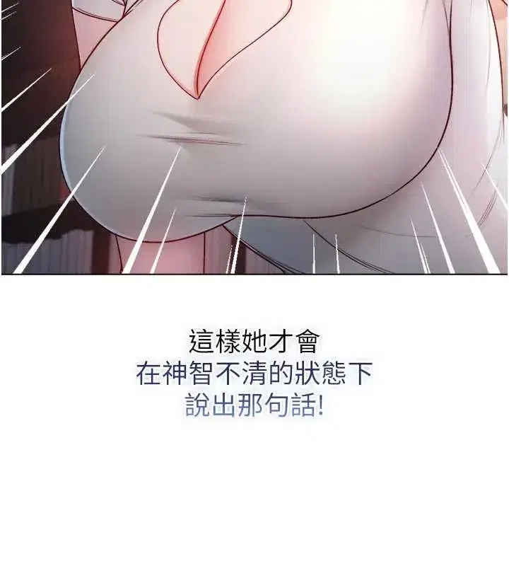 第41話