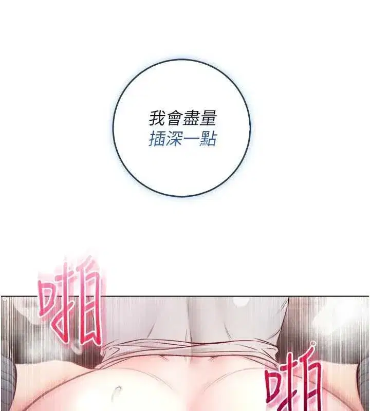 第41話
