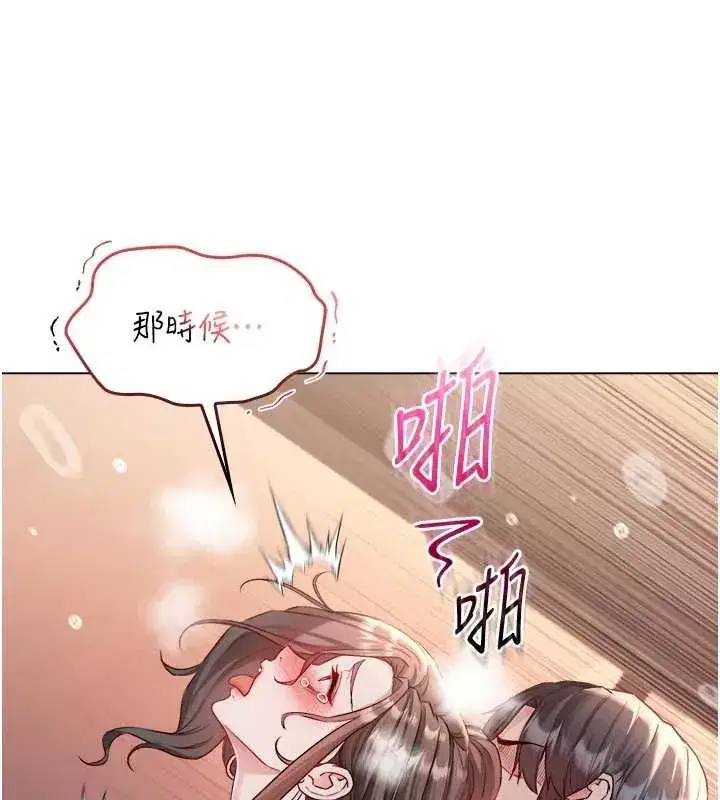 第41話