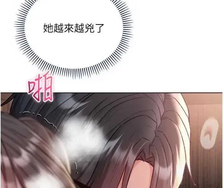 第41話