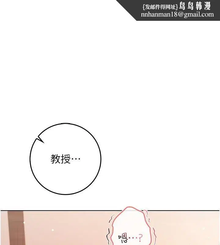 第42話