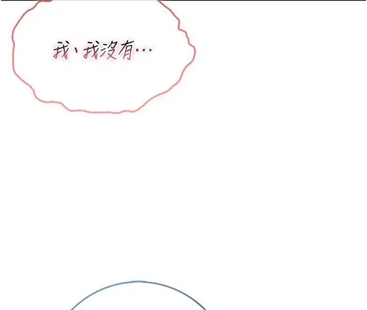 第42話