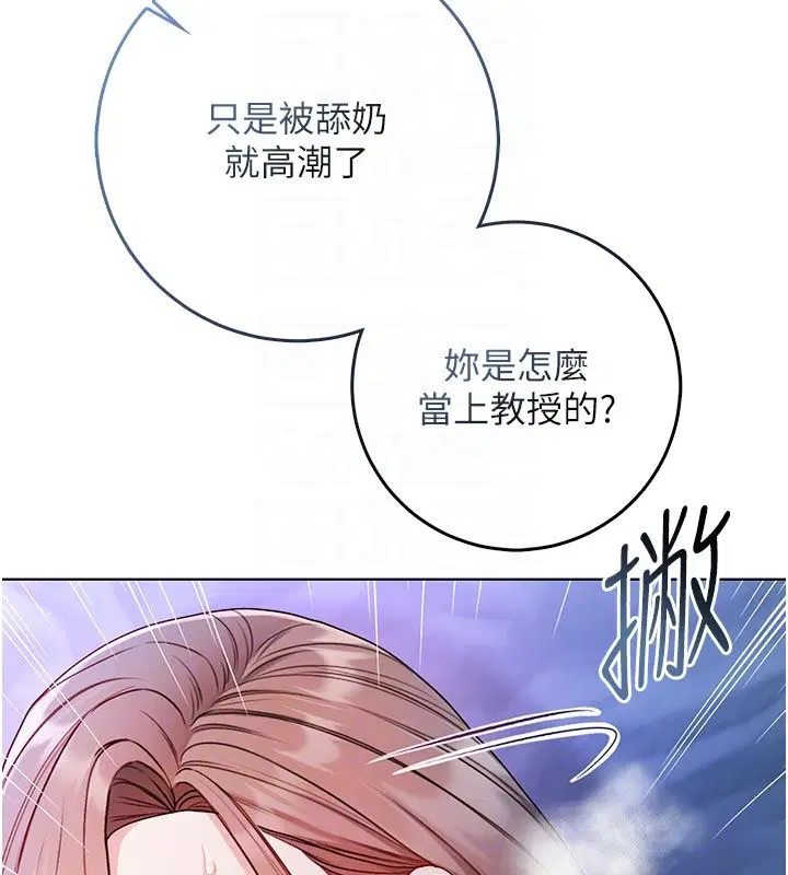 第42話