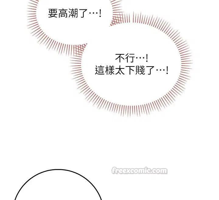 第42話
