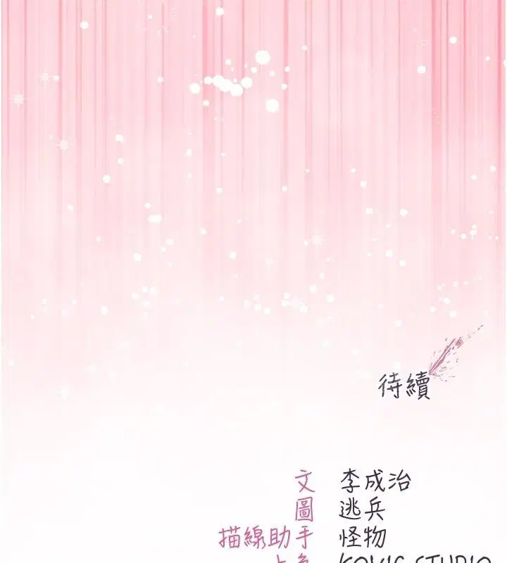 第42話